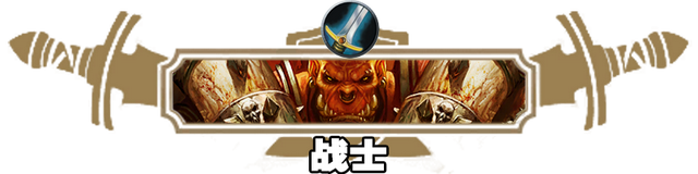 求有关于兽人和人相恋gl的小说，兽人的小银兔（炉石传说NGA国服周报创刊号）