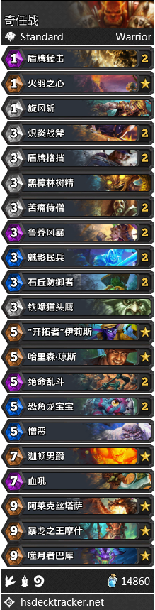 求有关于兽人和人相恋gl的小说，兽人的小银兔（炉石传说NGA国服周报创刊号）