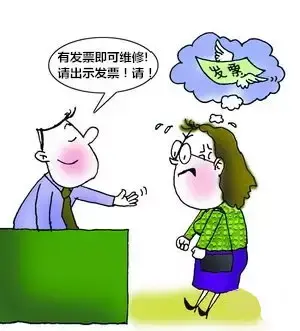 空调保修期单不见了怎么办（空调还在保修期保修单丢了）
