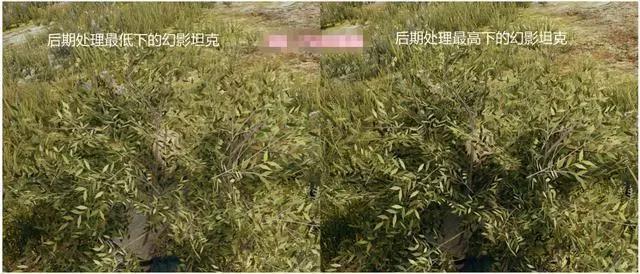 pubg画质怎么调最好，既保护眼睛又容易发现LYB