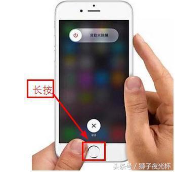 iPhone手机清理缓存小技巧，我教你很简单