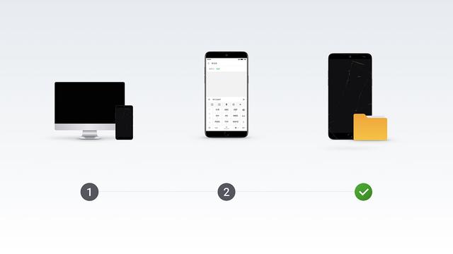 flyme工程模式电池校准，魅族手机电池修复代码（7首版系统发布）