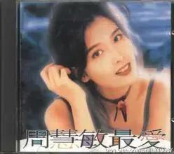 李克勤 - 一个人飞歌词是什么，李克勤红日原唱（李克勤颠沛流离的音乐生涯）