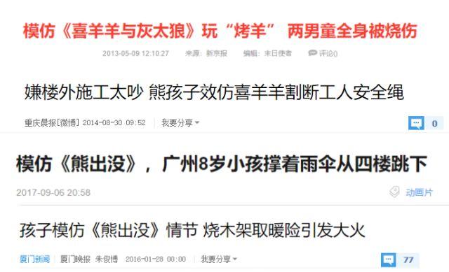 小猪佩奇是哪个国家的，小猪佩奇是哪国的（《小猪佩奇》一部14年前开播的英国动画）