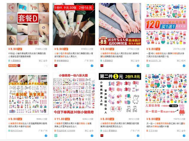 小猪佩奇是哪个国家的，小猪佩奇是哪国的（《小猪佩奇》一部14年前开播的英国动画）