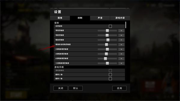 绝地求生压枪技巧，绝地求生中四倍镜压枪的技巧（绝地求生：熟悉这些枪法技巧）