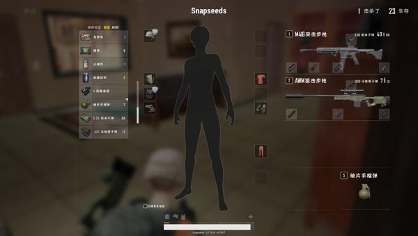 绝地求生压枪技巧，绝地求生中四倍镜压枪的技巧（绝地求生：熟悉这些枪法技巧）