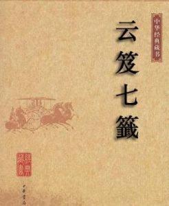 鸿钧老祖的师傅，鸿钧老祖的师傅是谁（太上老君是鸿钧老祖的师傅）