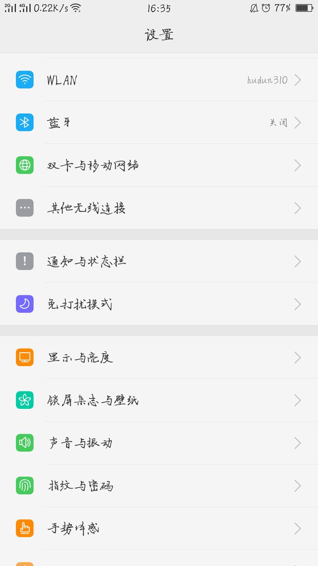 OPPO手机怎么设置动态锁屏，怎样设置手机锁屏动态壁纸（OPPO手机使用技巧汇总）
