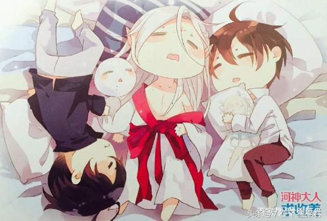 河神大人求收养，河神大人求收养百度网盘资源，微信头像（若让你和一只妖相伴一生）