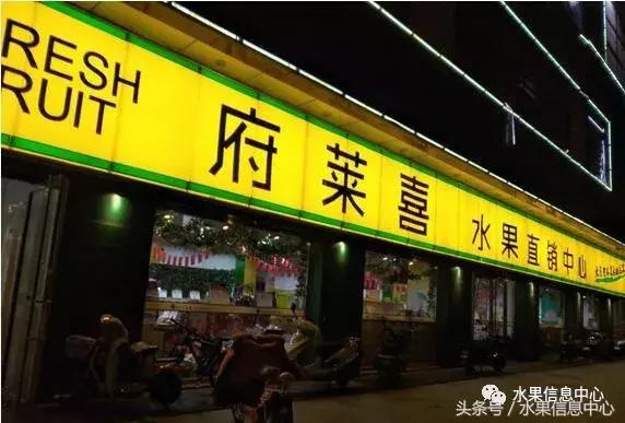 水果店起名高雅大气，水果店大气又好听的名字（那如何取一个有主题且突出的店名）