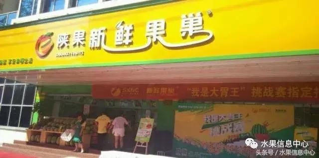 水果店起名高雅大气，水果店大气又好听的名字（那如何取一个有主题且突出的店名）