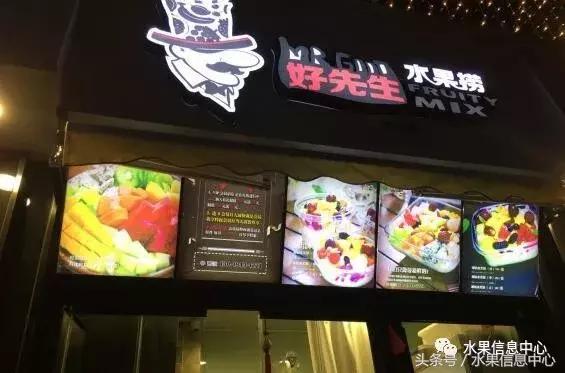 水果店起名高雅大气，水果店大气又好听的名字（那如何取一个有主题且突出的店名）