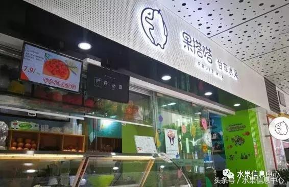 水果店起名高雅大气，水果店大气又好听的名字（那如何取一个有主题且突出的店名）