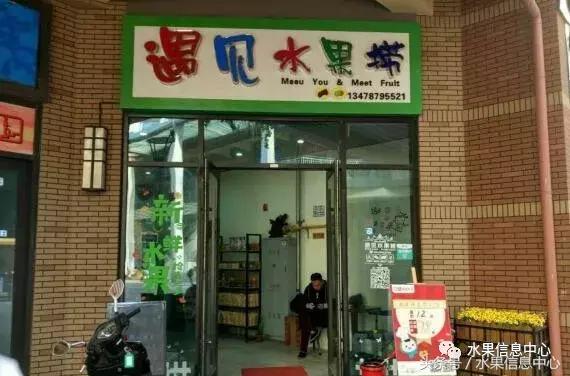 水果店起名高雅大气，水果店大气又好听的名字（那如何取一个有主题且突出的店名）