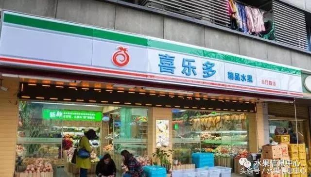 水果店起名高雅大气，水果店大气又好听的名字（那如何取一个有主题且突出的店名）