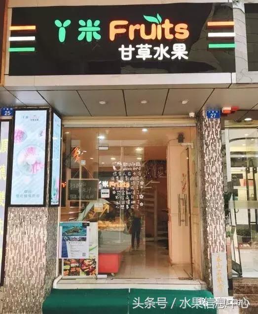 水果店起名高雅大气，水果店大气又好听的名字（那如何取一个有主题且突出的店名）