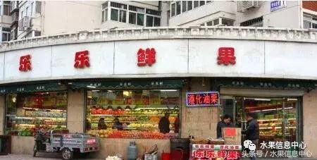 水果店起名高雅大气，水果店大气又好听的名字（那如何取一个有主题且突出的店名）