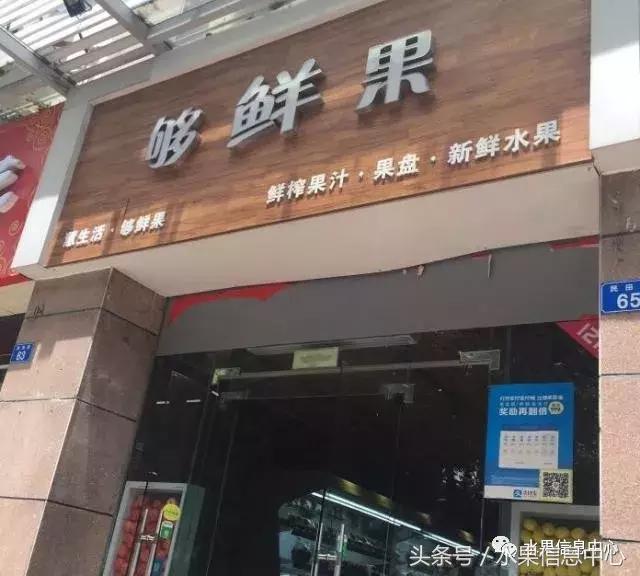 水果店起名高雅大气，水果店大气又好听的名字（那如何取一个有主题且突出的店名）