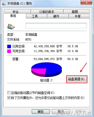 电脑的磁盘清理有什么用，清理磁盘碎片整理的作用