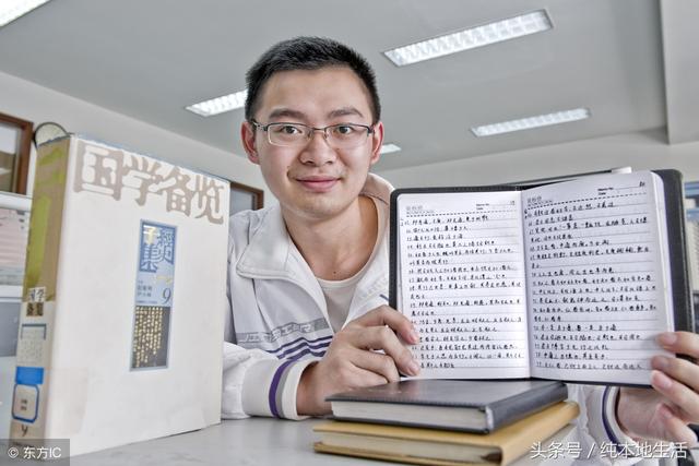 攥怎么读，镍怎么读粤语（人教版初中语文7-9年级课后重点字词注音和解释）