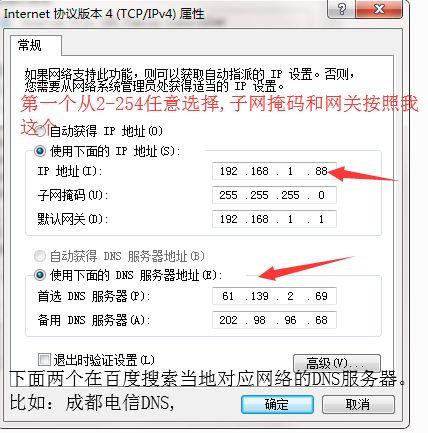 dnf为什么老是网络中断，DNF提示网络连接中断怎么办（什么网络中断等等都可以搞定的）