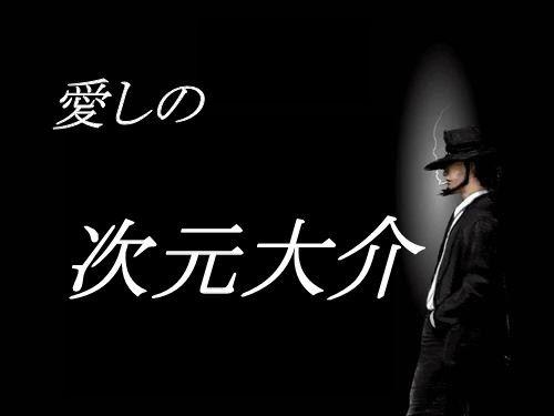 狱色：酷酷的动漫男头，微信头像，狱色：酷酷的动漫男头（盘点：动漫中的“西装暴徒”们）