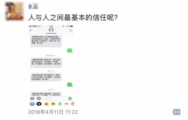 退订回t是什么意思，短信退订回t是什么意思（商家和代发平台的解释真相了）