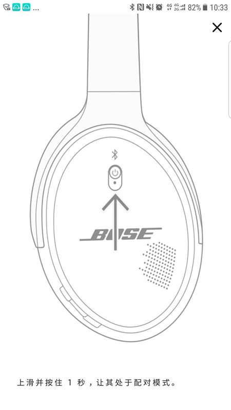 摆脱有线的束缚 Bose无线蓝牙耳机试用体验