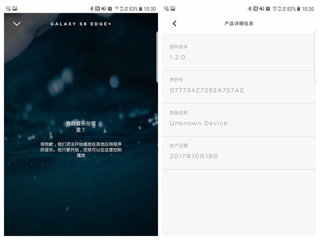 摆脱有线的束缚 Bose无线蓝牙耳机试用体验