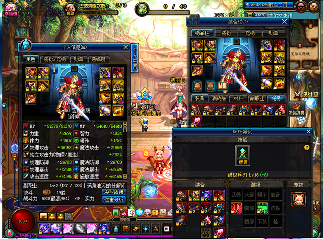 dnf卡安图恩，安图恩怎么打（DNF团本攻坚队制裁严重）