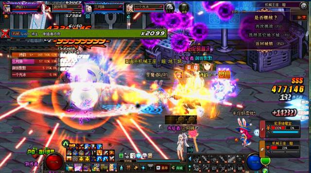 dnf卡安图恩，安图恩怎么打（DNF团本攻坚队制裁严重）