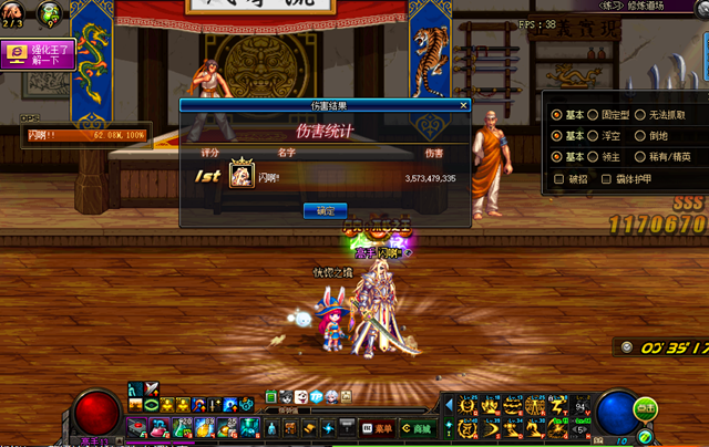 dnf卡安图恩，安图恩怎么打（DNF团本攻坚队制裁严重）