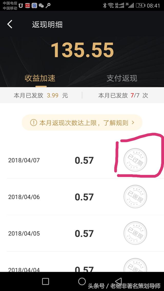 京东金融铂金会员是什么 有什么好处，京东金融铂金会员是什么（京东金融里有多少钱是白给的）