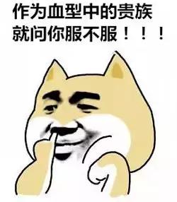 ab型血为什么叫贵族血，ab型血为什么叫贵族血 熊猫血（科学家称最强血型是它）