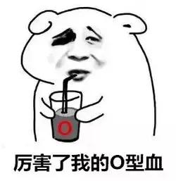 ab型血为什么叫贵族血，ab型血为什么叫贵族血 熊猫血（科学家称最强血型是它）