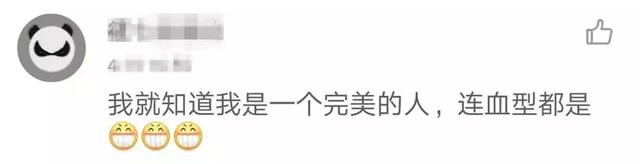 ab型血为什么叫贵族血，ab型血为什么叫贵族血 熊猫血（科学家称最强血型是它）