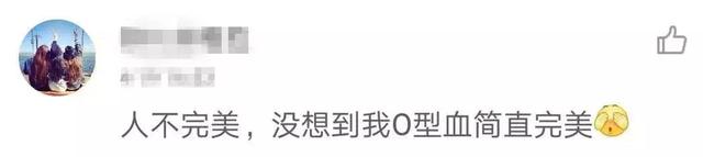 ab型血为什么叫贵族血，ab型血为什么叫贵族血 熊猫血（科学家称最强血型是它）