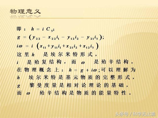 微观是什么意思，物质世界微观和宏观的区别