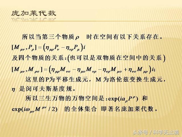 微观是什么意思，物质世界微观和宏观的区别