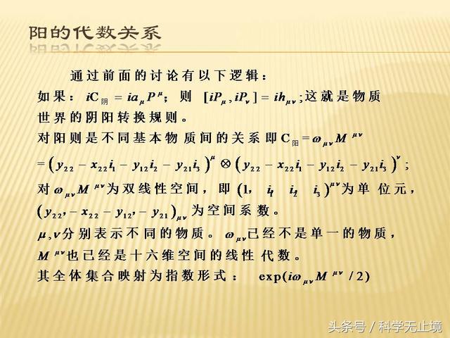 微观是什么意思，物质世界微观和宏观的区别
