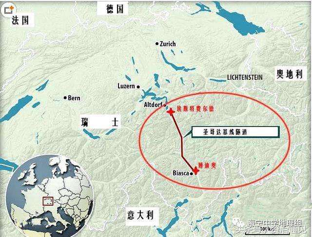 世界最长的158公里隧道，世界最长的158公里隧道是那个国家（世界上最长的隧道——瑞士圣格达隧道）