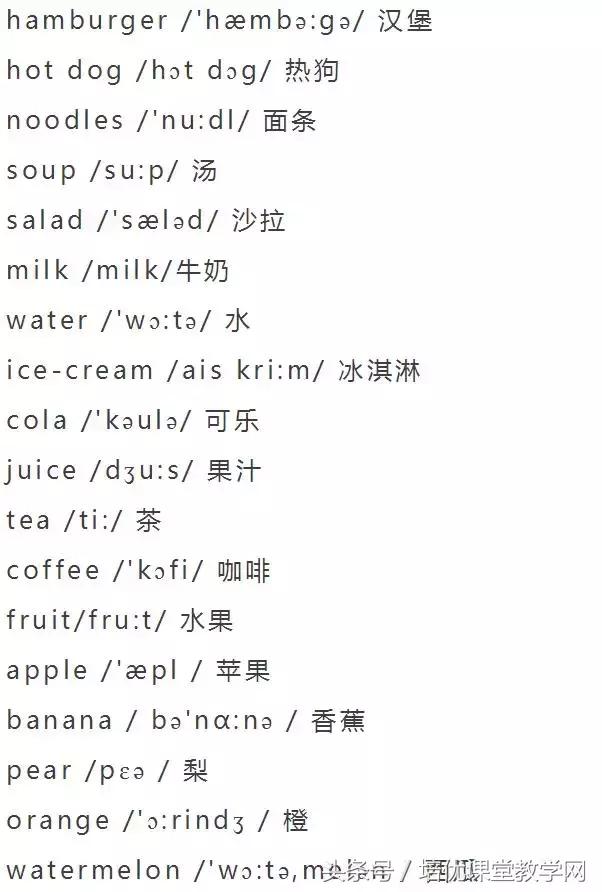 animals英语怎么读，animals怎么读（<附音标>人手一份）