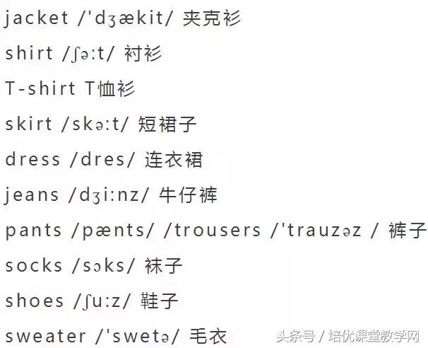 animals英语怎么读，animals怎么读（<附音标>人手一份）