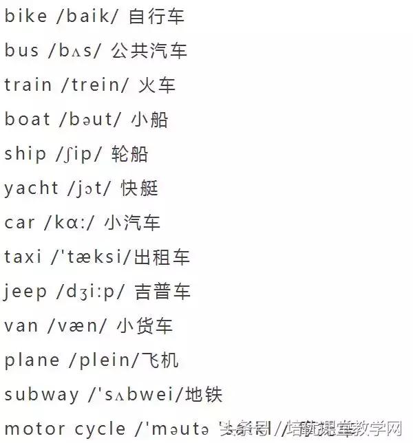 animals英语怎么读，animals怎么读（<附音标>人手一份）