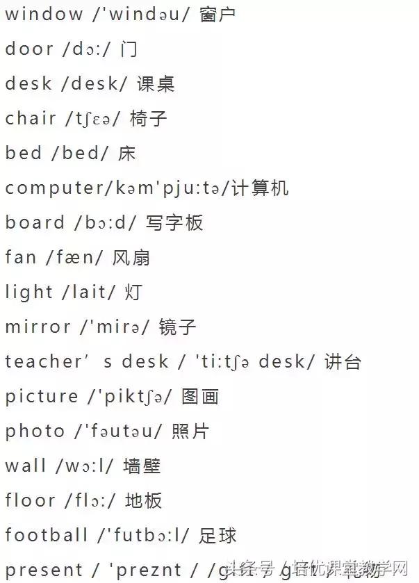 animals英语怎么读，animals怎么读（<附音标>人手一份）