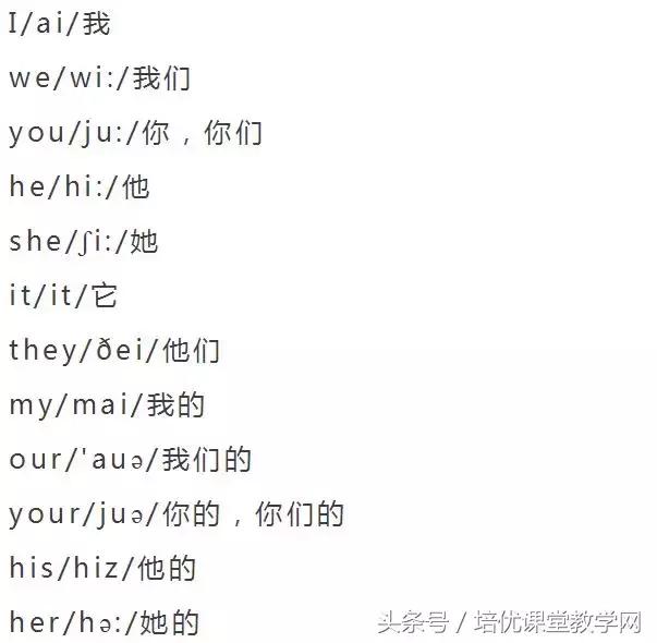 animals英语怎么读，animals怎么读（<附音标>人手一份）