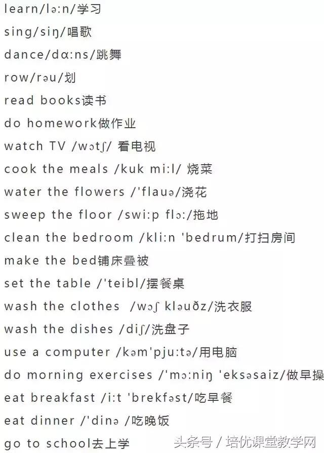 animals英语怎么读，animals怎么读（<附音标>人手一份）