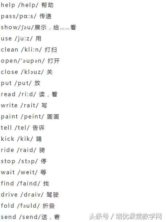 animals英语怎么读，animals怎么读（<附音标>人手一份）