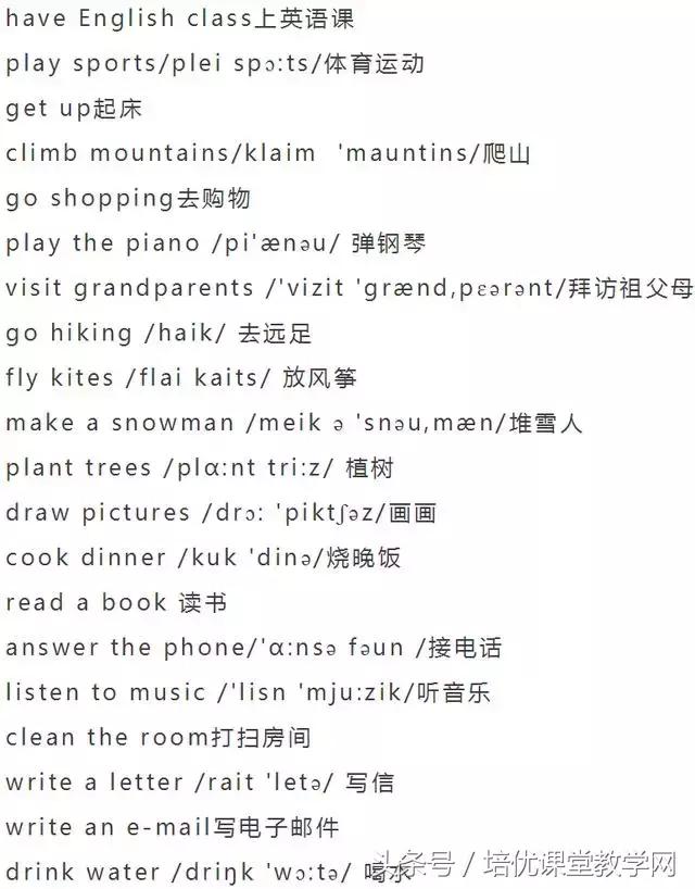 animals英语怎么读，animals怎么读（<附音标>人手一份）